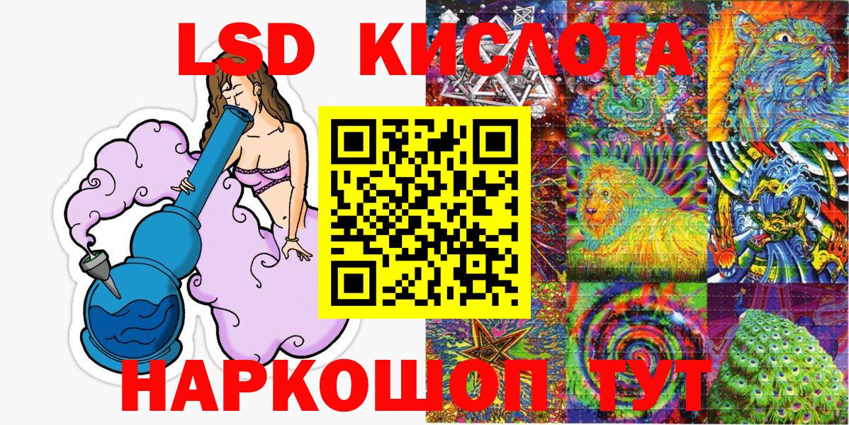 Марки 25I-NBOMe 1,5мг  Марки N-bome  Донецк  Вход с VPN 