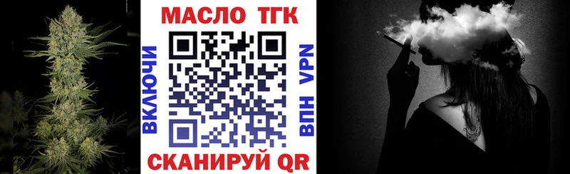 сайты даркнета формула  Донецк  Дистиллят ТГК вейп 