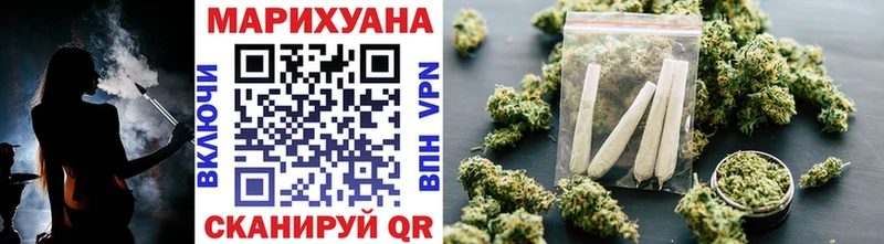 Конопля планчик  Донецк 
