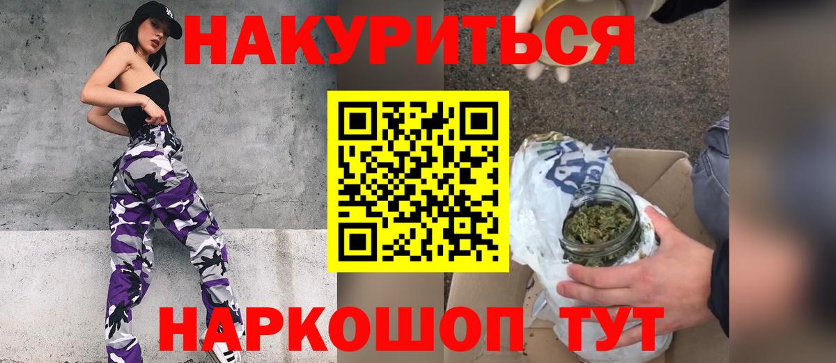 Бошки марихуана конопля Донецк