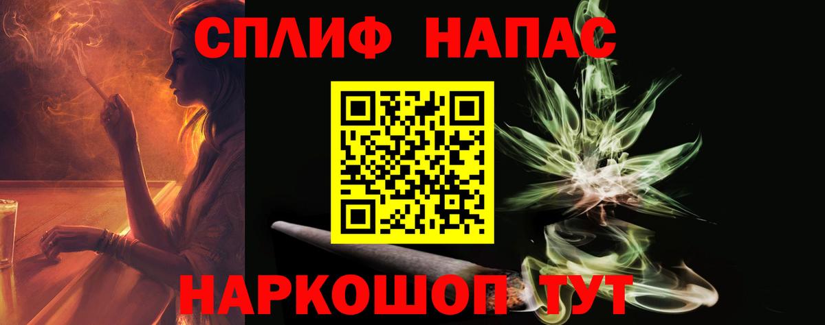 Меф кристаллы  МЕФ  A PVP СОЛЬ   Метадон  Cocaine  МЕТ  Донецк  Марихуана  Вход с VPN  ГАШИШ 